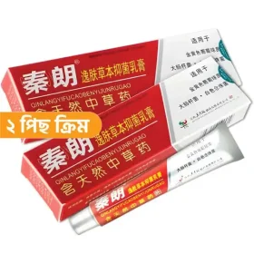 ২ পিস চর্মরোগের ক্রিম