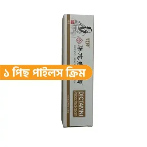 ১ পিছ হারবাল পাইলস ক্রিম