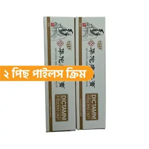 ২ পিছ হারবাল পাইলস ক্রিম