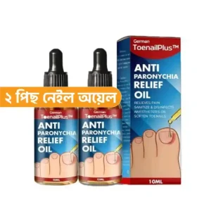 Nail Oil ২ পিছ ফুল কোর্স