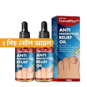 Nail Oil ২ পিছ ফুল কোর্স