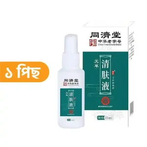 অ্যান্টিব্যাকটেরিয়াল স্প্রে 1pc