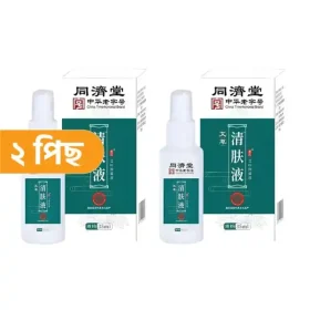 অ্যান্টিব্যাকটেরিয়াল স্প্রে 2pc