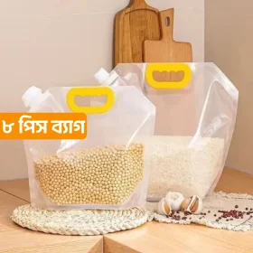 8-Pice Food Grade Kitchen Storage Bag