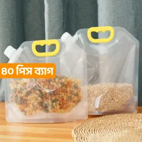40-Pice Food Grade Kitchen Storage Bag 4500 TK  4800