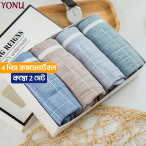 4 পিস কমফোর্টেবল কম্বো 2 সেট