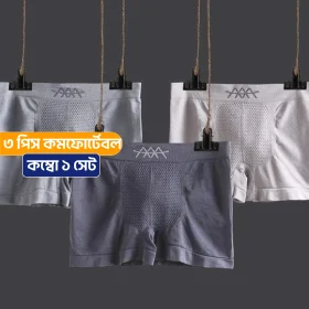 ৩ পিস কমফোর্টেবল কম্বো সেট 1 Box