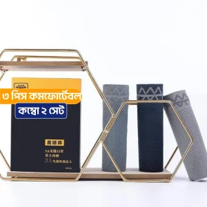 ৩ পিস কমফোর্টেবল কম্বো সেট – 2 Box