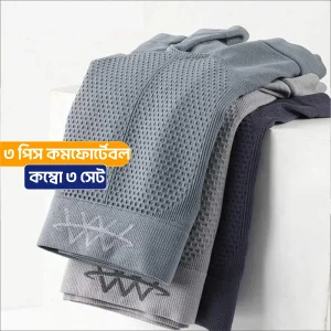 ৩ পিস কমফোর্টেবল কম্বো সেট – 3 Box