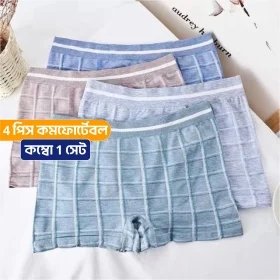 4 পিস কমফোর্টেবল কম্বো 1 সেট